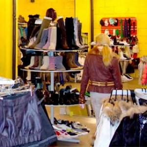 Магазины одежды и обуви Сарова