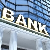 Банки в Сарове