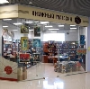 Книжные магазины в Сарове